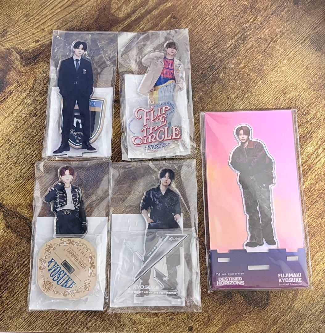INI 藤牧京介 アクリルスタンド 5個セット - メルカリ