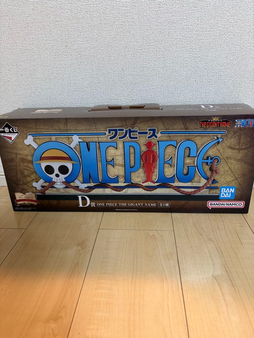 ワンピース 一番くじ D賞 THE GIGANT NAME ギガントネーム - メルカリ