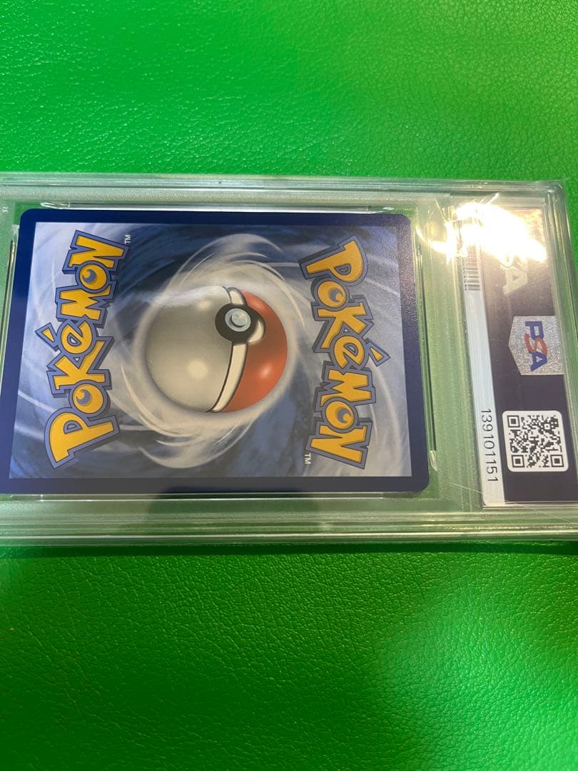 ピカチュウ　ゴッホ　鑑定品　ポケカ　PSA9　ゴッホピカチュウ