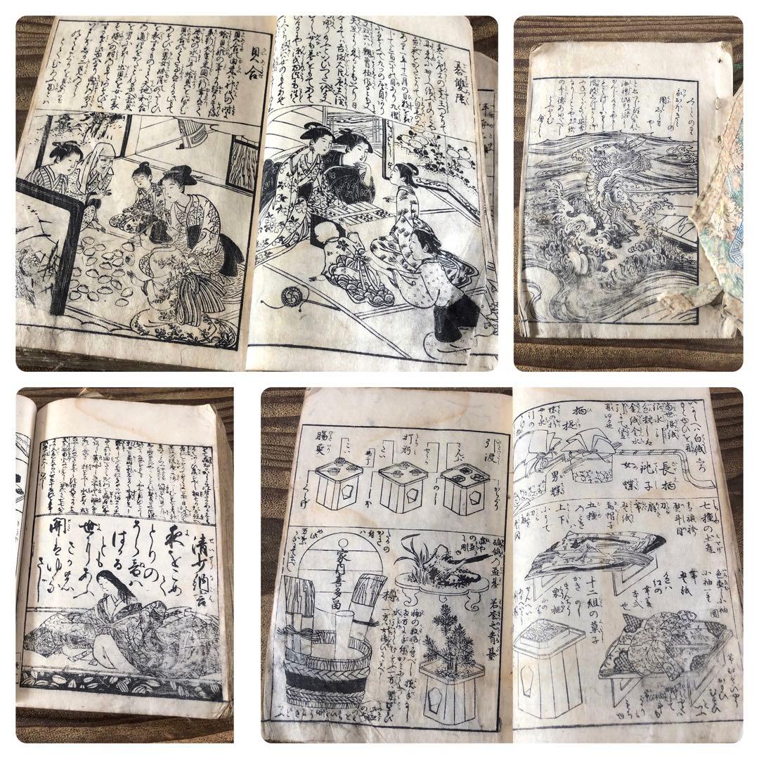 巻物日置流弓條古いものby kiiyann