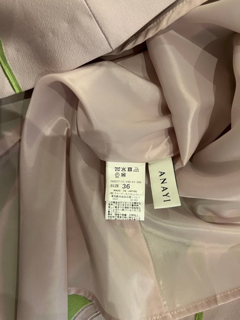 アナイ　スカート