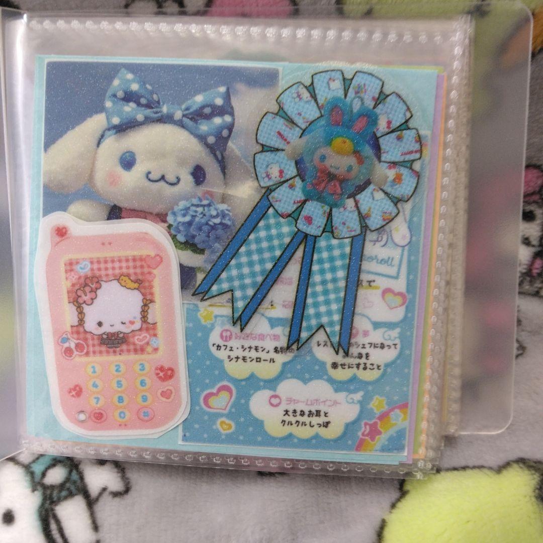 リオ】アメキャラおすそ分けファイル♡リオのみ - メルカリ