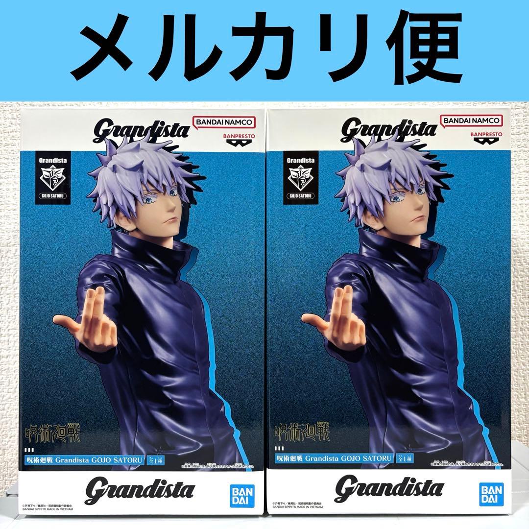 呪術廻戦 グランディスタ 五条悟 フィギュア - メルカリ