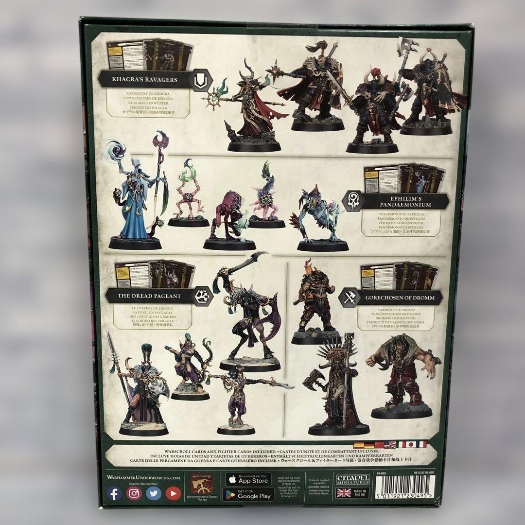 o553 強奪者と悪魔