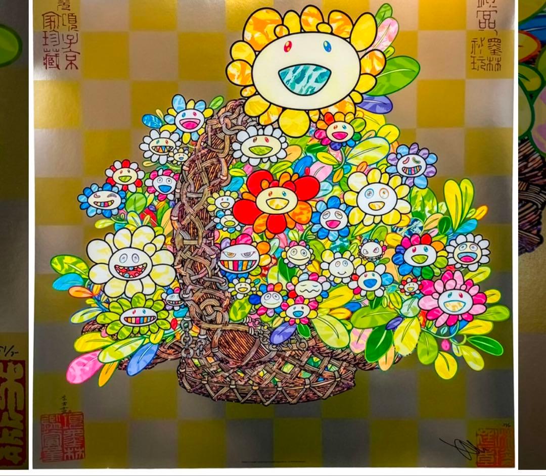 村上隆 サイン入りポスター カゴにお花