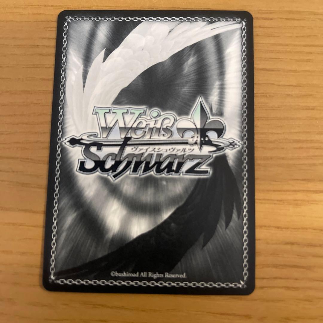 勝利への鍵 大島 五十鈴 SP SSP サイン ヘブンバーンズレッド ヴァイス