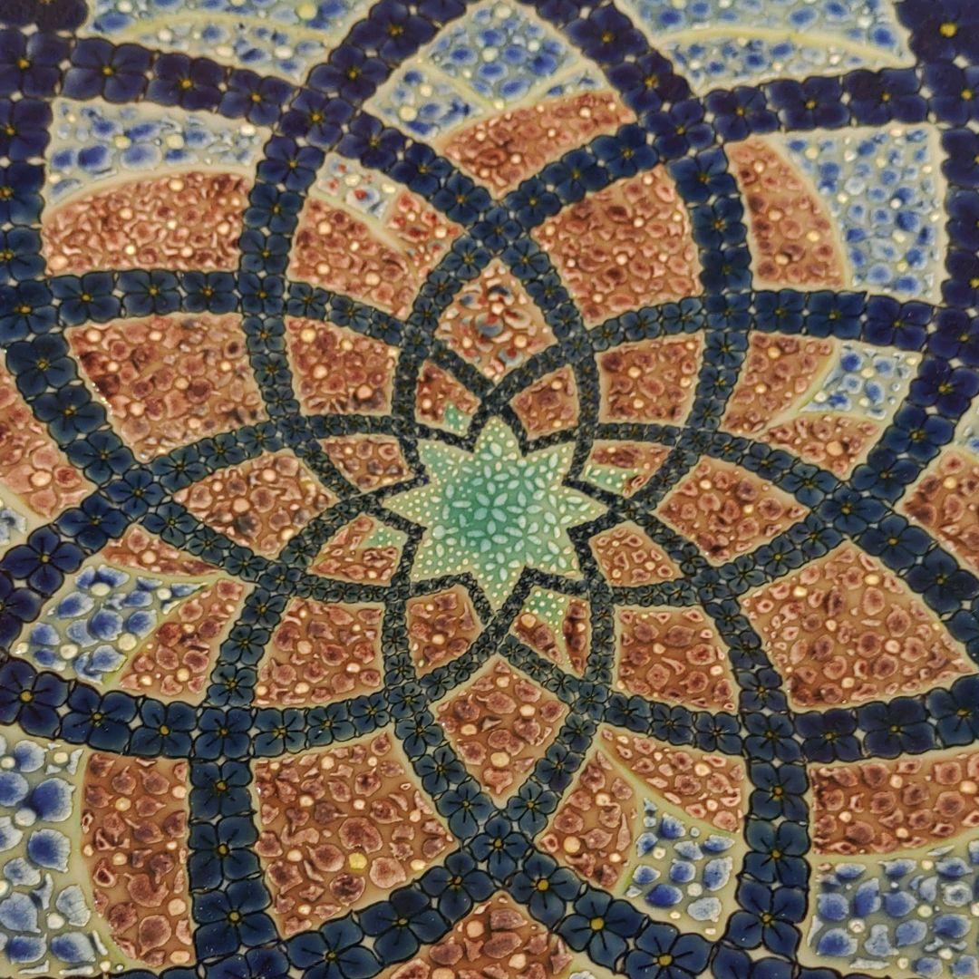 九谷焼　大皿　飾皿　吉崎英治　釉裏銀彩華文