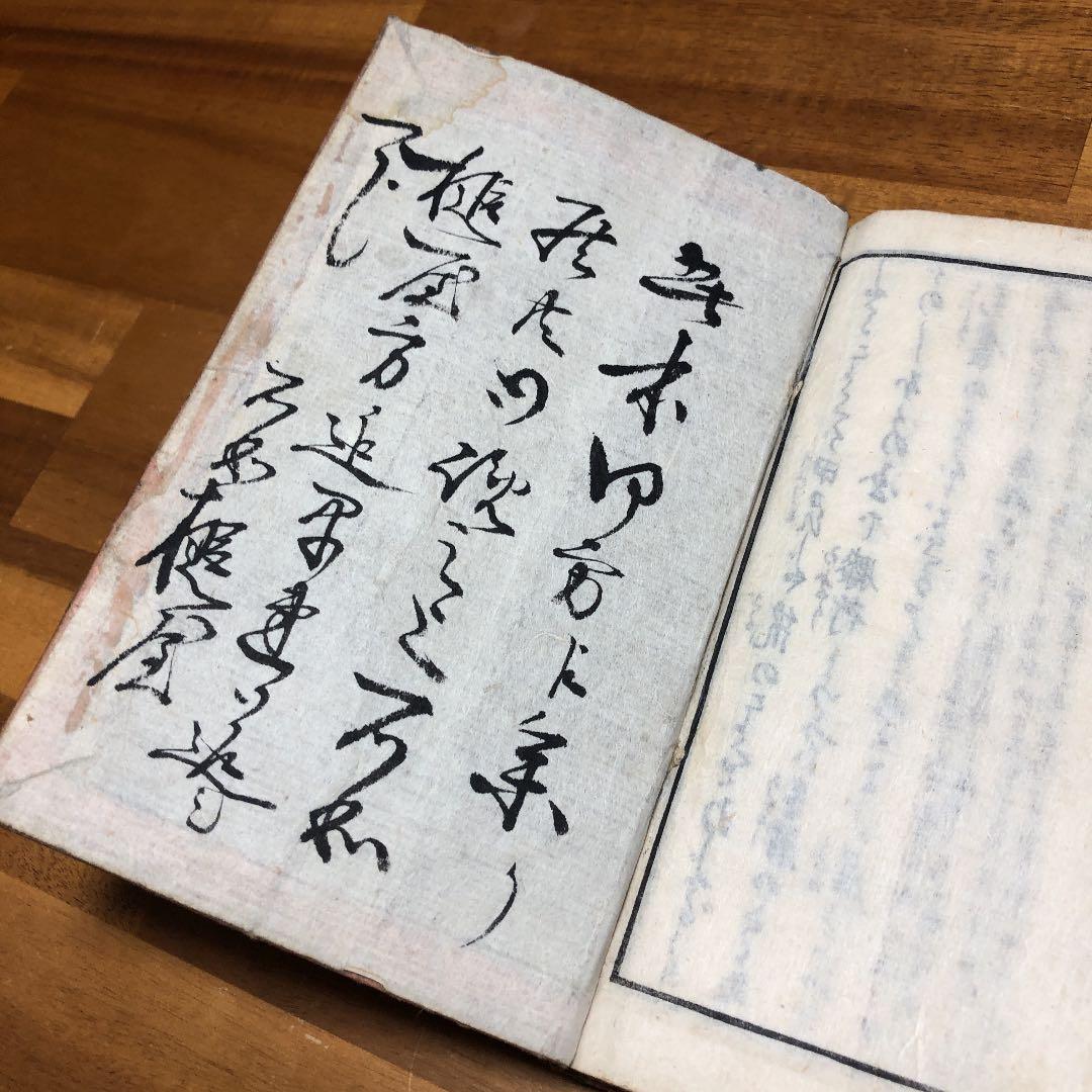 古書　小説　江戸時代　明治期