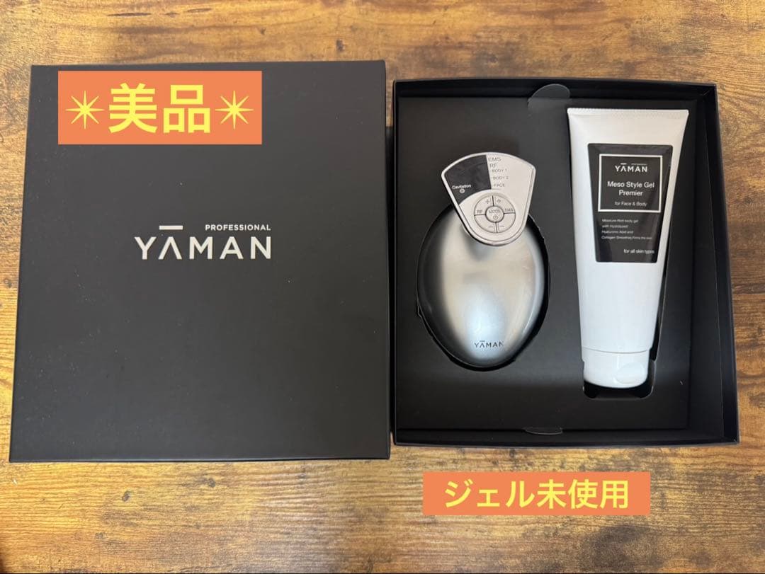 ヤーマンキャビスパプレステージ for Salon - メルカリ