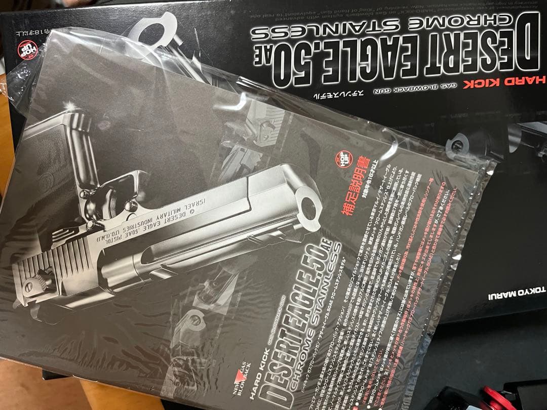 東京マルイ デザートイーグル .50AE クローム