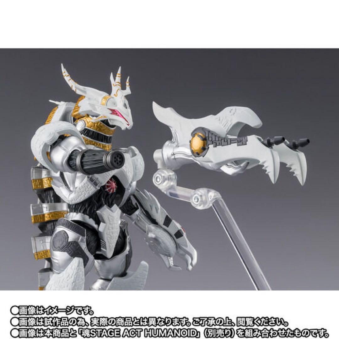 S.H.Figuarts ギャラクトロン