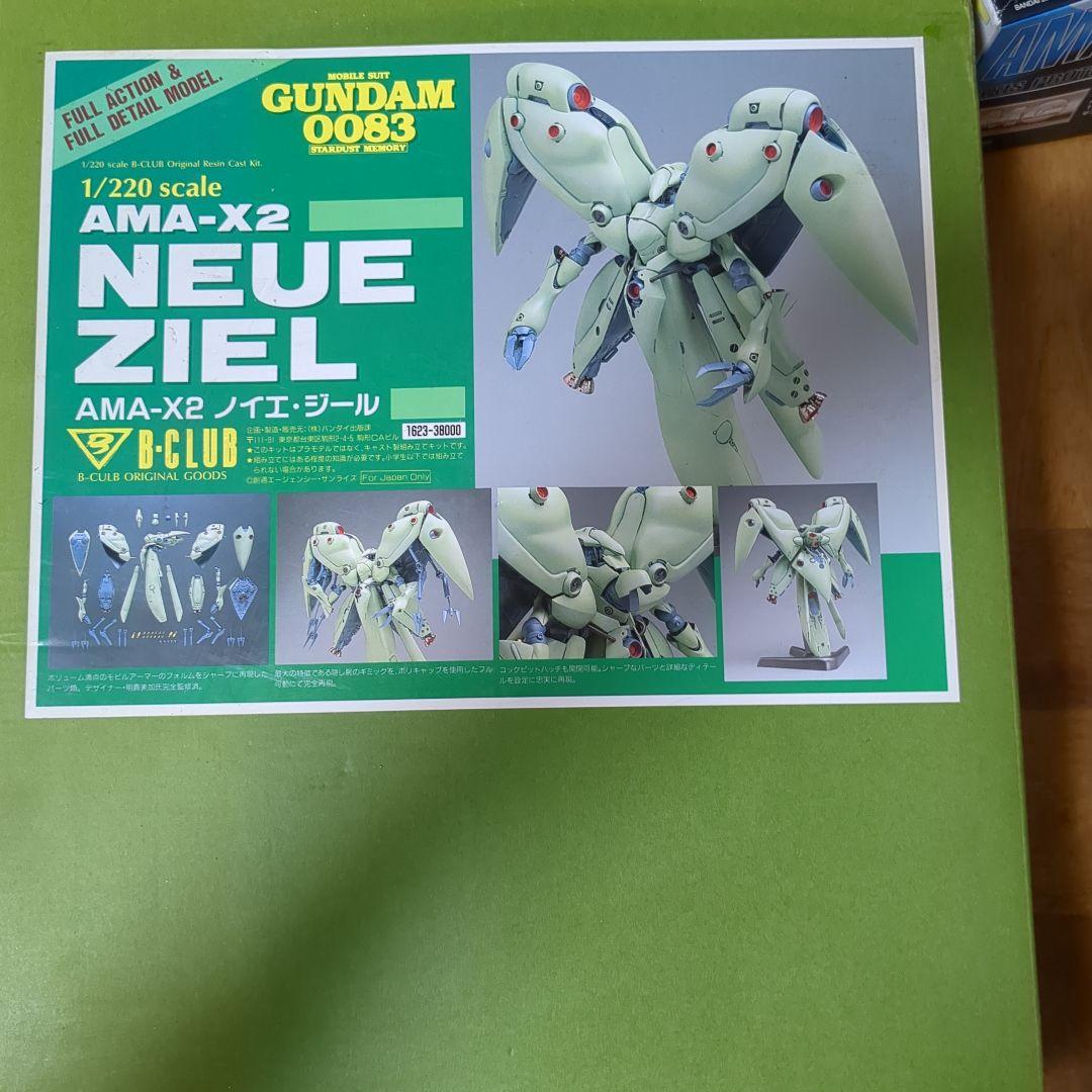 AMA-X2 NEUE ZIEL 1/220 未組立
