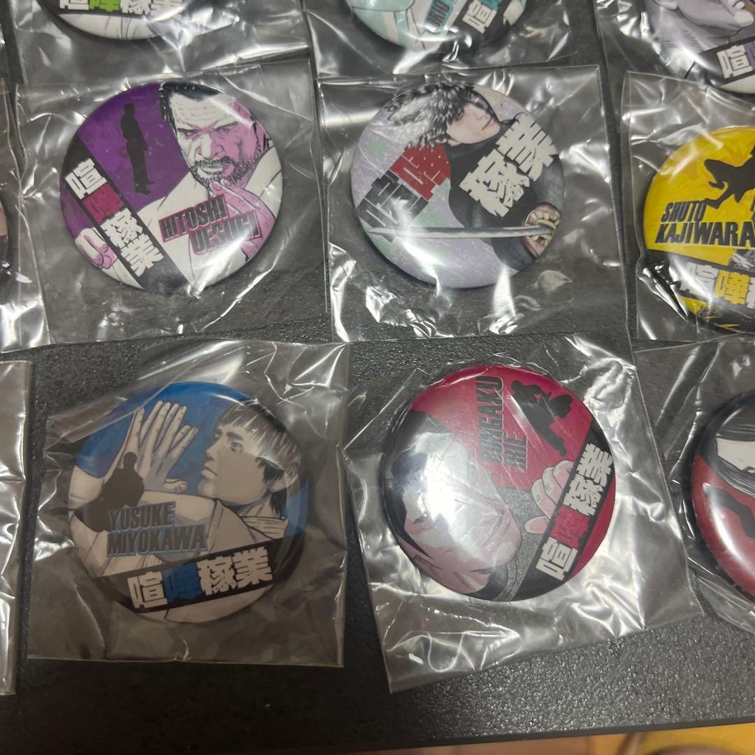 喧嘩稼業 缶バッジ 限定品 ヤングマガジン 抽プレ