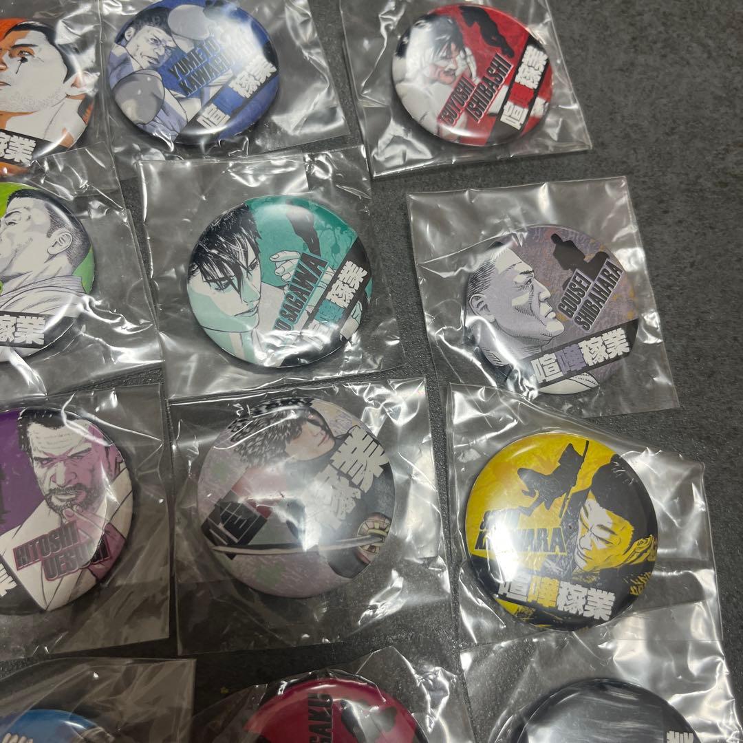 喧嘩稼業 缶バッジ 限定品 ヤングマガジン 抽プレ