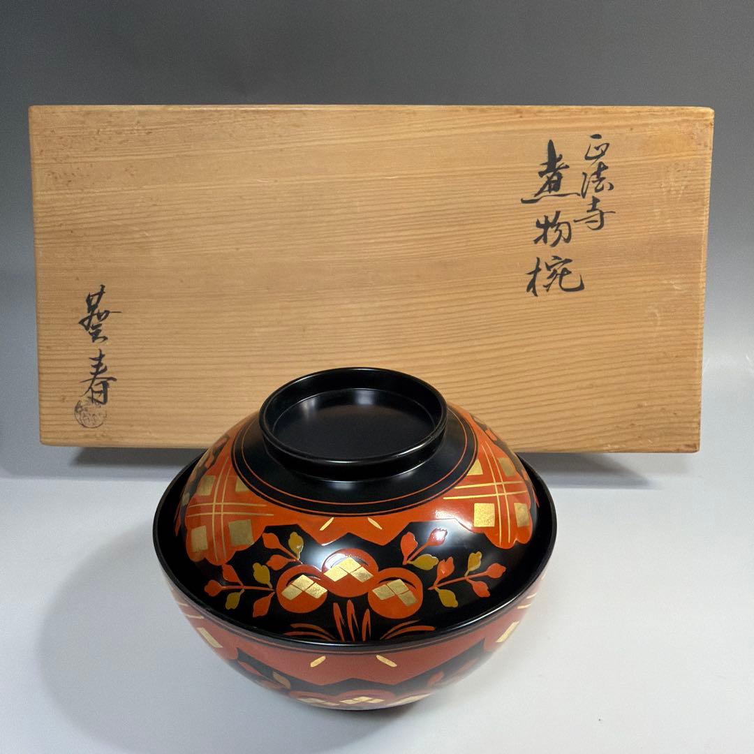 懐石道具 正法寺 煮物椀 6客揃 北村葵春 正法寺菊蒔絵