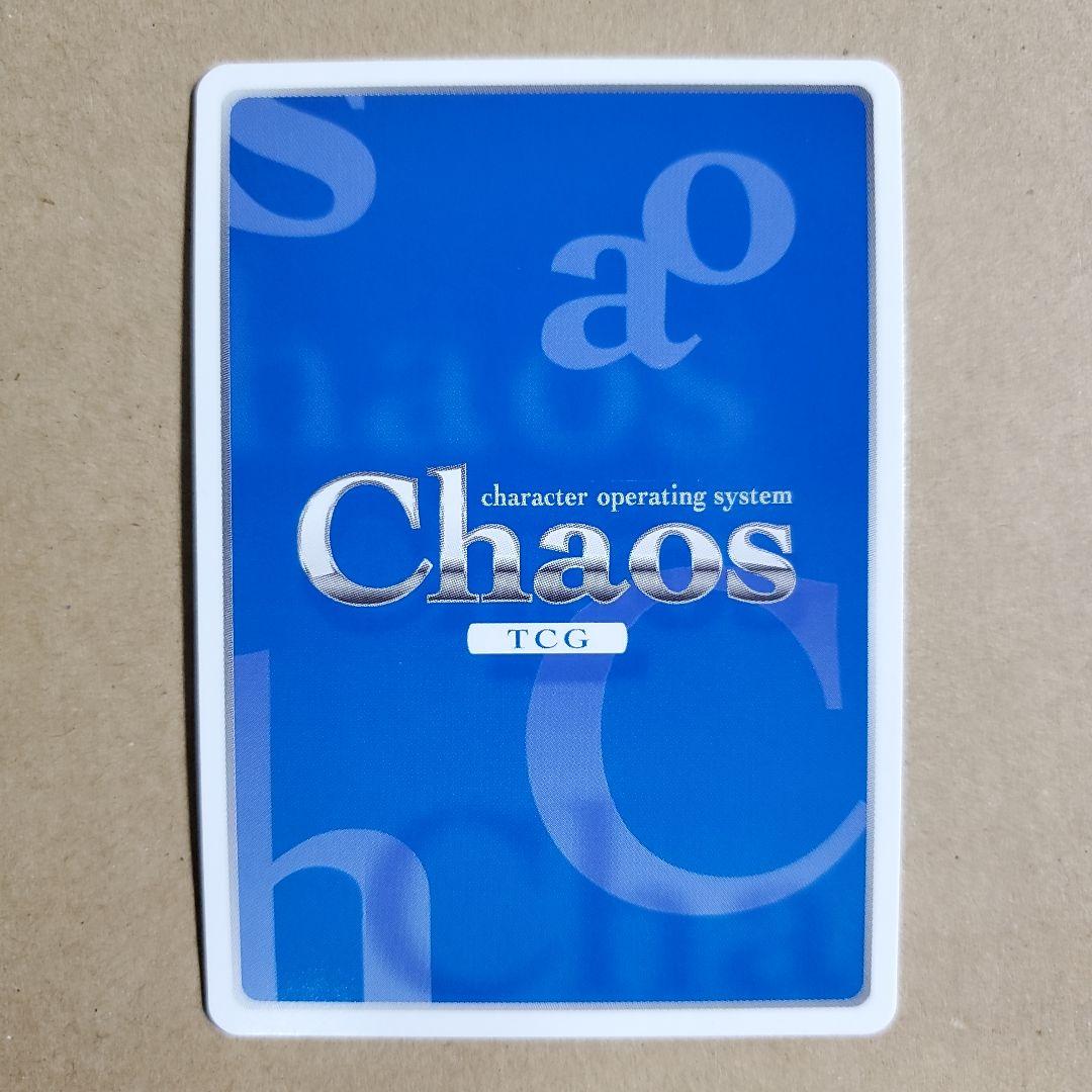 ChaosTCG 成川 姫 SP サイン 送料 無料