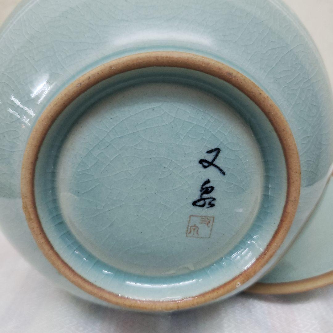 Bフライデー蔵出し特価青緑色 陶器 水差し 鶴模様高さ19cm直径15cm作家