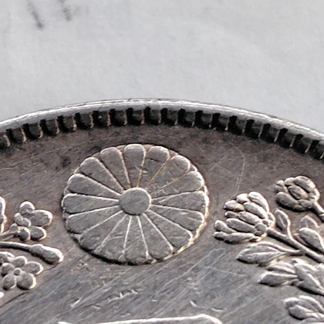 明治三十八年 銀貨（竜）｜ONE YEN 銀900｜現状品 VF