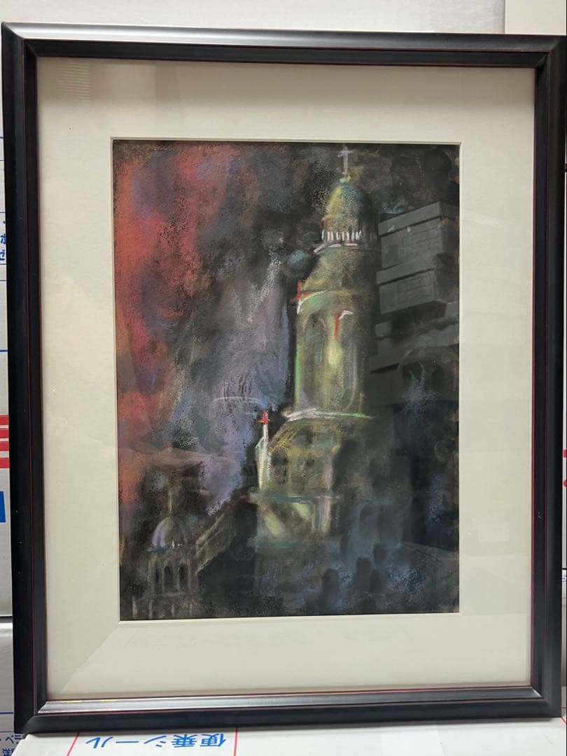 祖父の遺品の為、判りません。朝鮮唐津と聞きました。写真で確認して