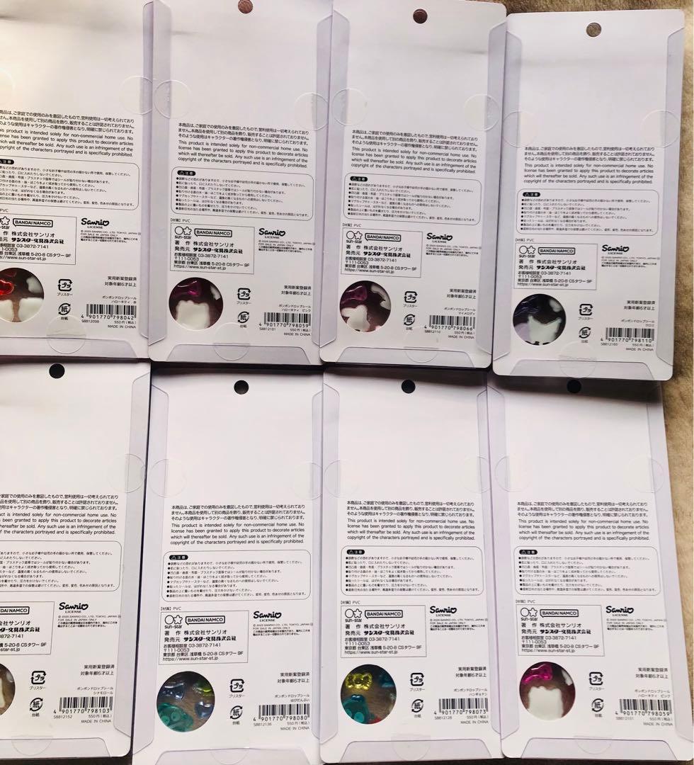 【国内正規品】ボンボンドロップシール　サンリオ全8セットまとめ