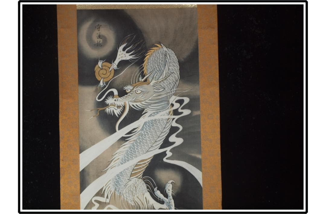 解体屋委託品 日本江戸時代肉筆掛け軸その3※激安骨董品 X1144C3-2