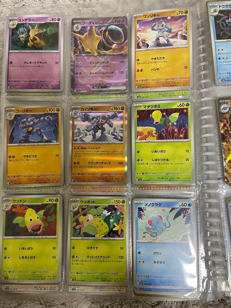 ポケモンカード151 ノーマルコンプリート165種➈