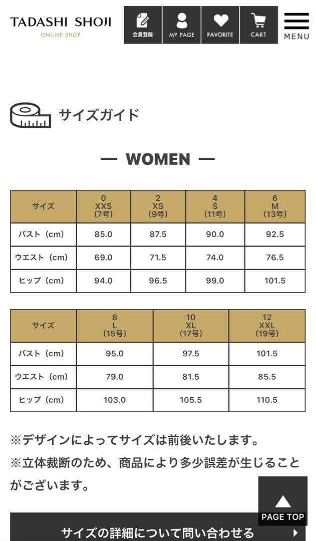 【値下げ】ベージュ レース フリルオフショルダードレス