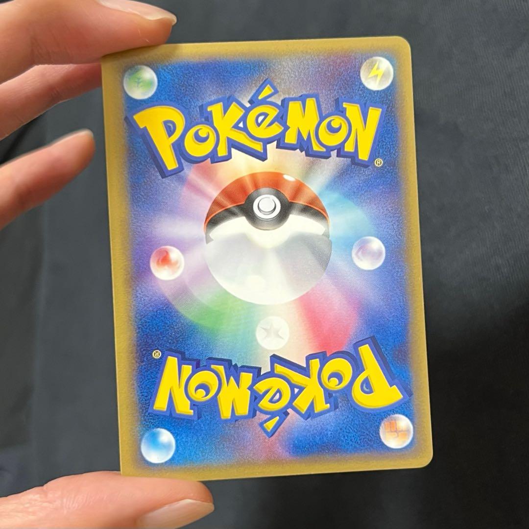 56/0283 美品 ピカチュウ ☆ スター ギフトボックス 001/002