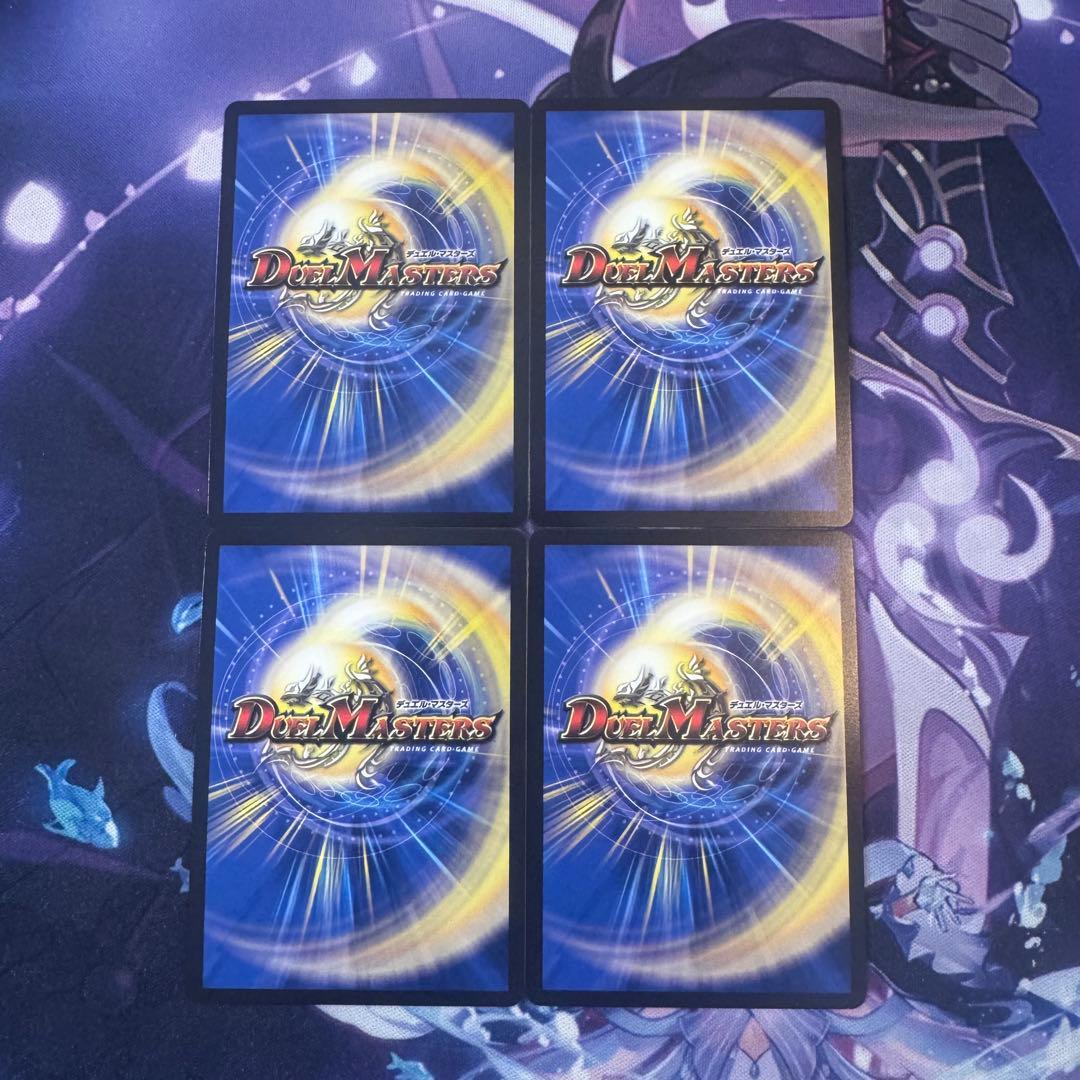 剣轟の団長 ドギラゴン王道 4枚セット