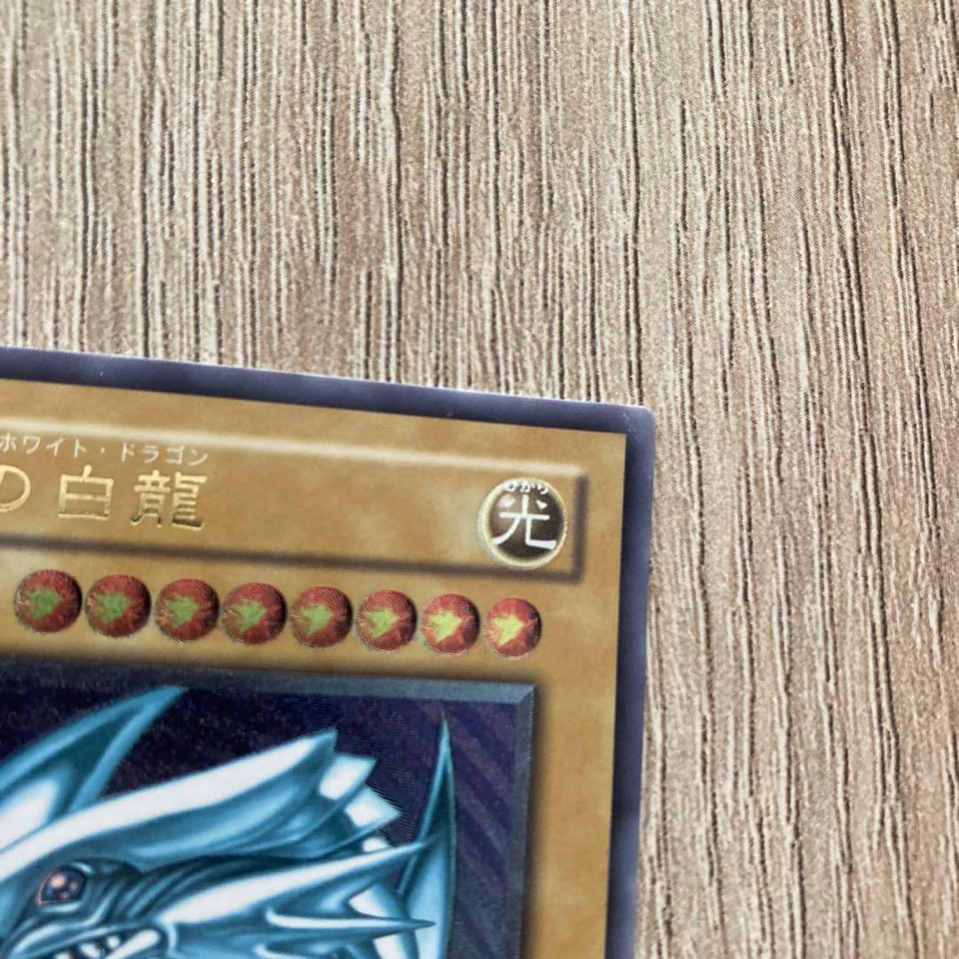 遊戯王　青眼の白龍　レリーフ　アルティメット　SM-51