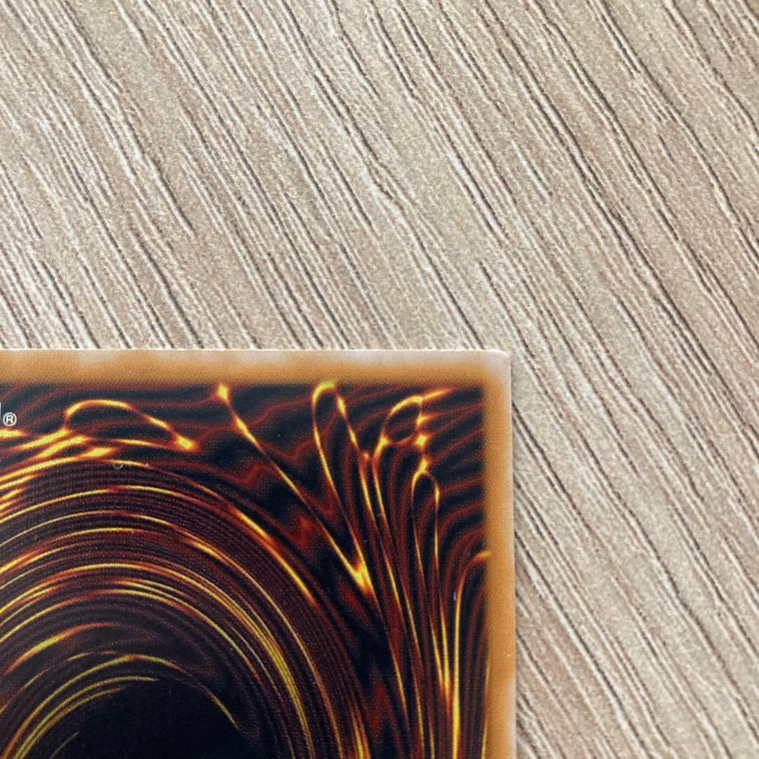 遊戯王　青眼の白龍　レリーフ　アルティメット　SM-51