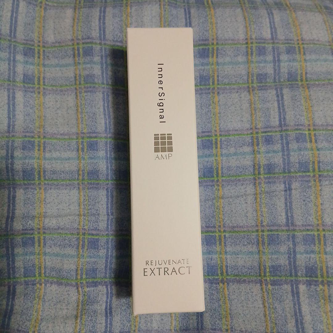 専用様【未開封】インナーシグナル 薬用美容液 30ml（2個組、おまけ付）