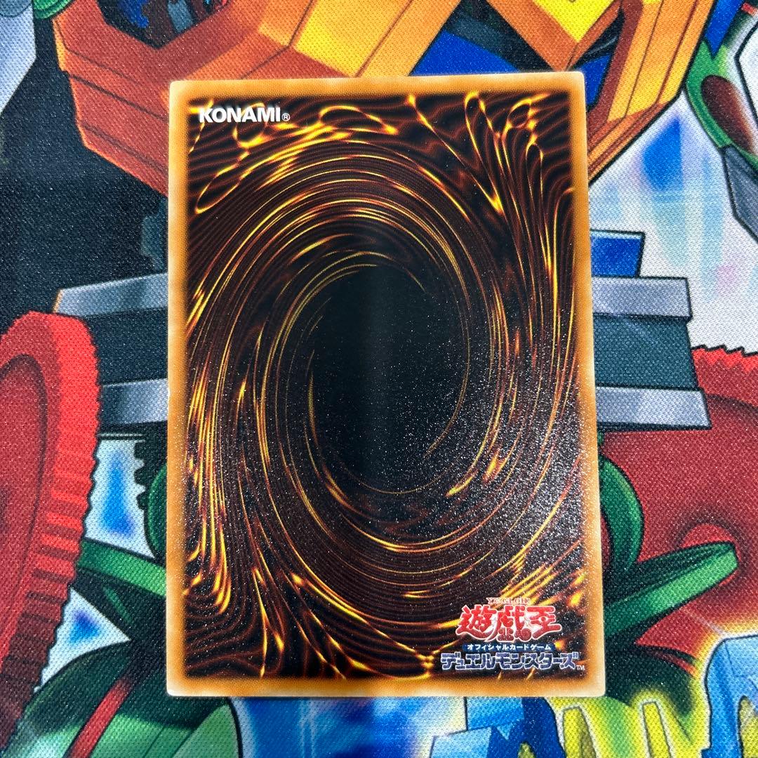 遊戯王 貪欲な壺 レリーフ アルティメットレア EEN