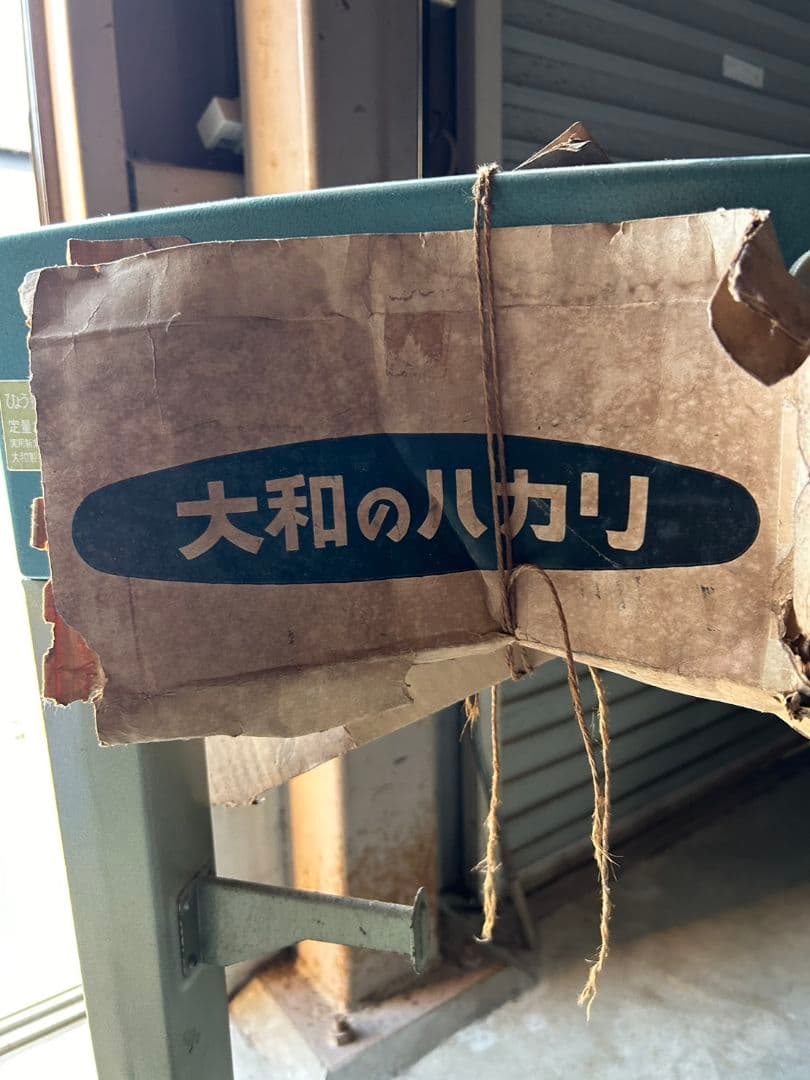 大和のハカリ 機械式体重計 120kg 大和のハカリ 機械式体重計 120kg 機能から探す 計量一覧｜製品情報