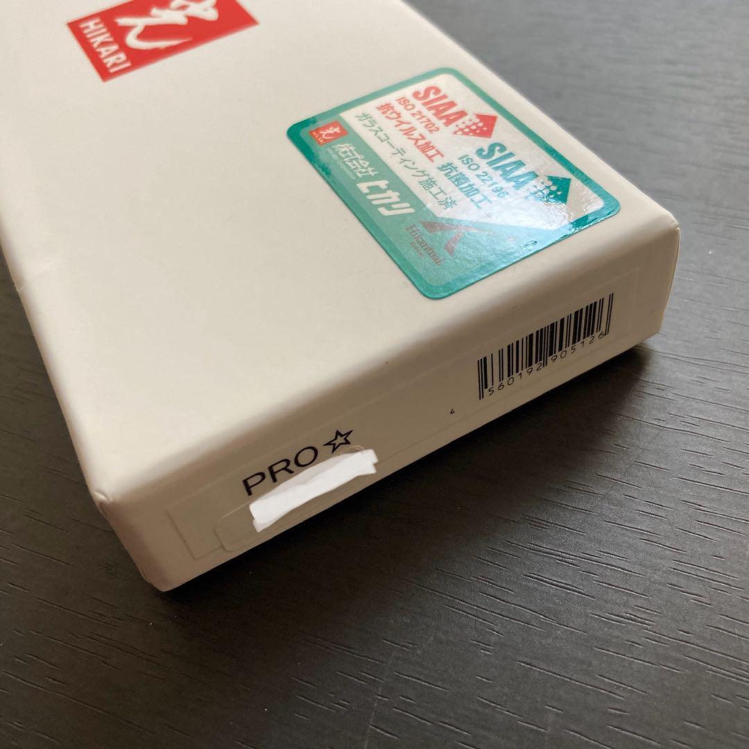 【未開封・新品】HIKARI 光 キューティクルニッパー PRO☆ 4mm