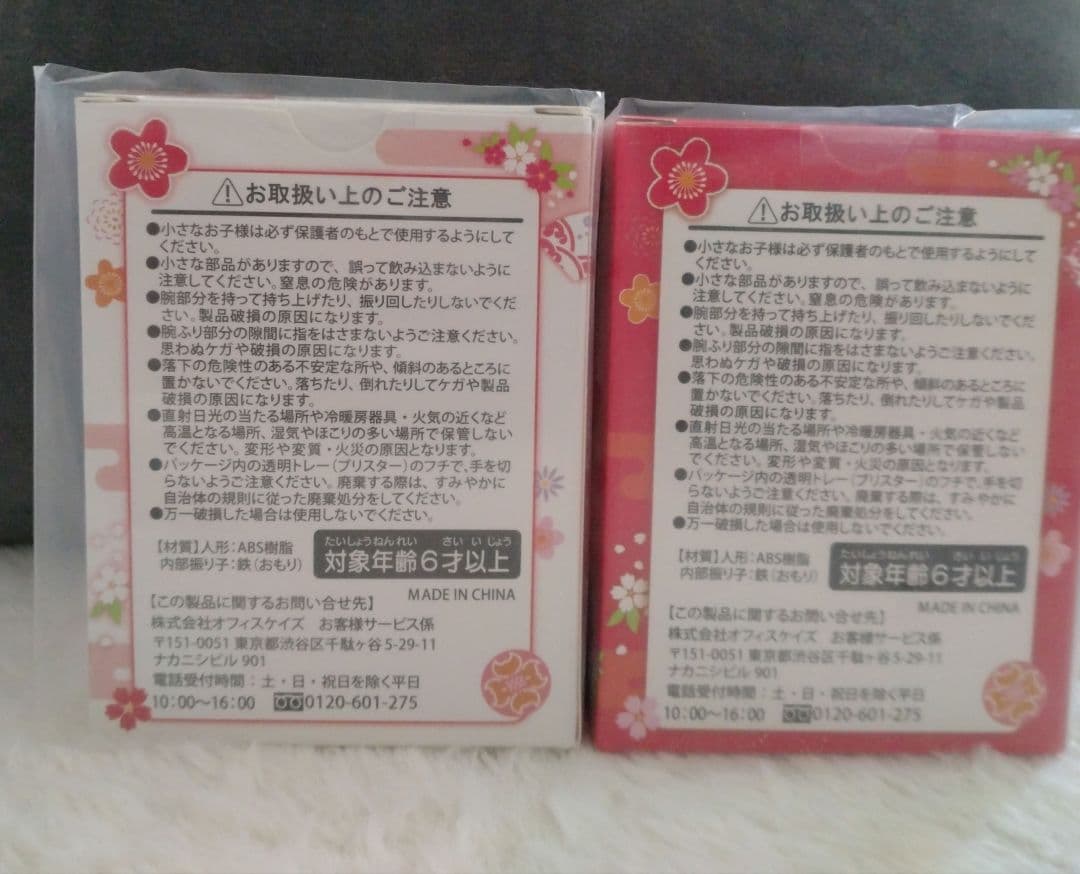 新品 不二家ぺこちゃん まねきぺこちゃん紅白 縁起ぺこちゃんセット