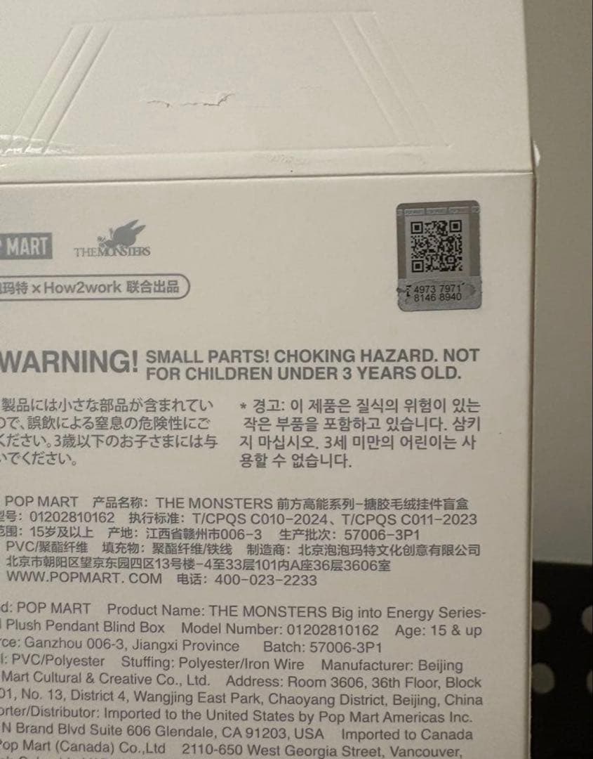 【正規品】labubu Big into Energy 6体(回転式ケース付)