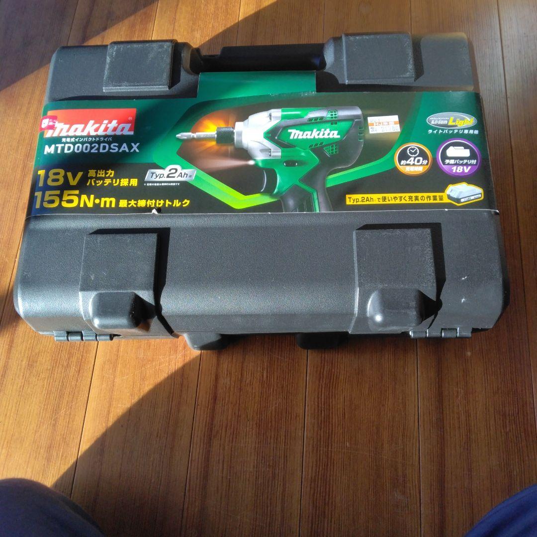 インパクトドライバー　未開封　MTD002DSAX マキタ マキタ（makita） makita MTD002DSAX 充電式インパクトドライバ