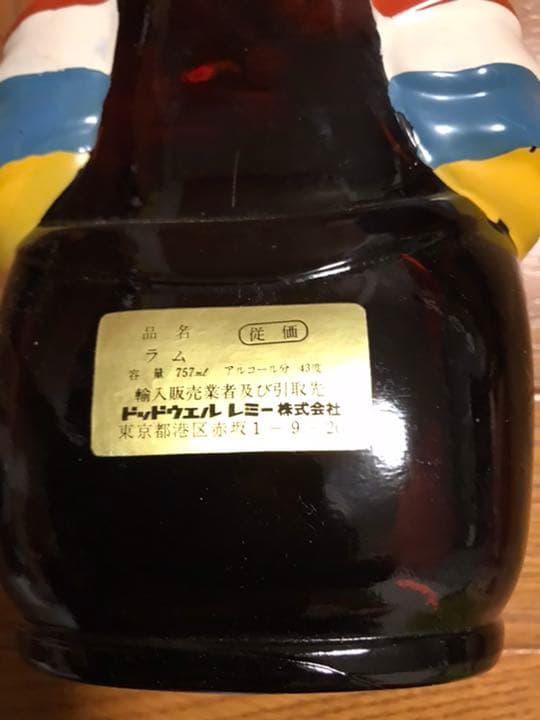 アンゴスチュラオールドオークラムリンボードラマーボトル757ml 43%