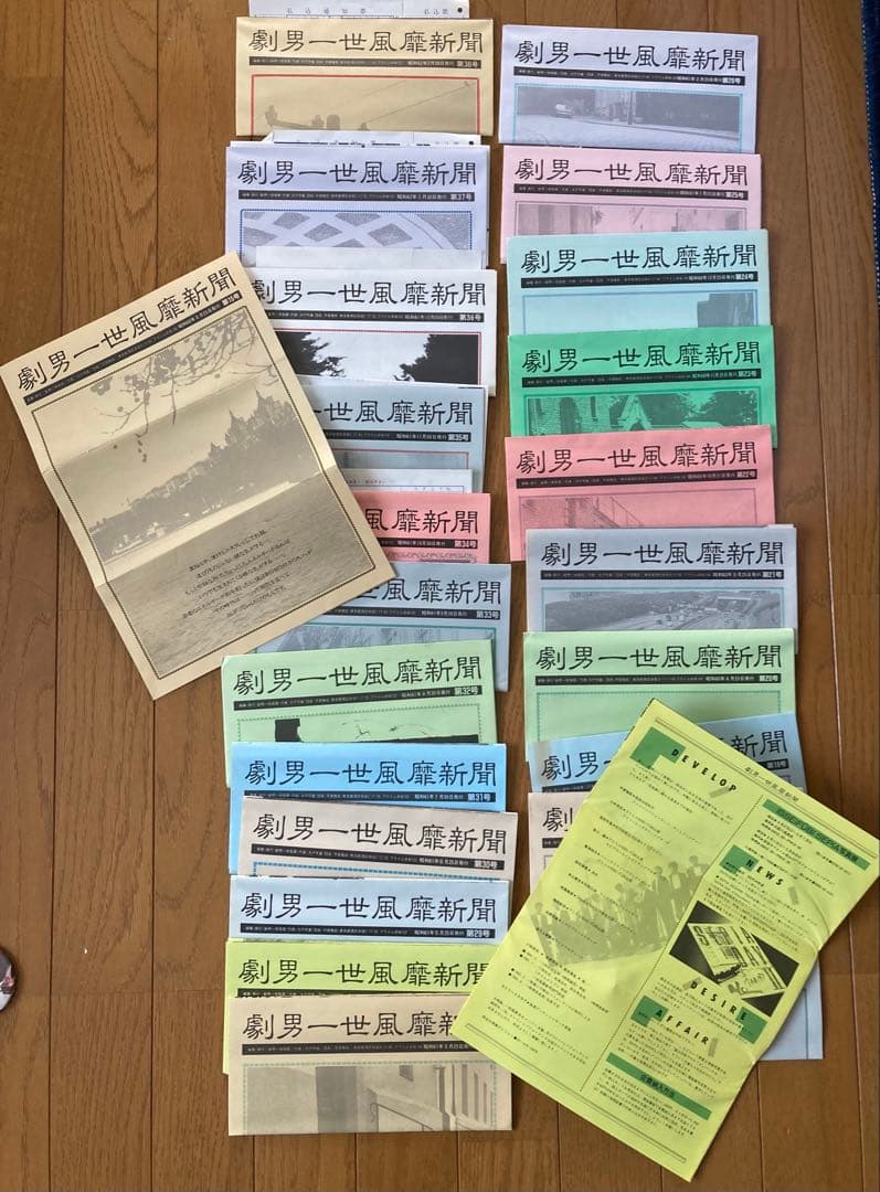 一世風靡セピア グッズ - メルカリ