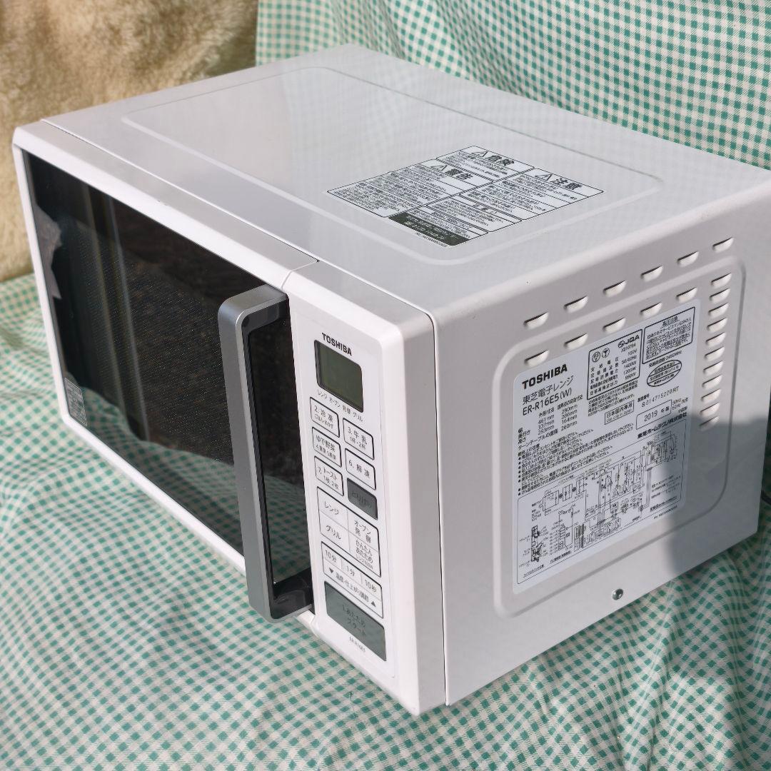 TOSHIBA オーブンレンジ ホワイト コンパクト 東芝 ER-R16｜東芝