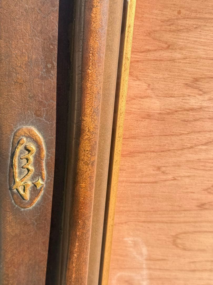 F20 アンティーク調ダークブラウンの額縁　 アクリル板&箱＆黄色袋付き1/5