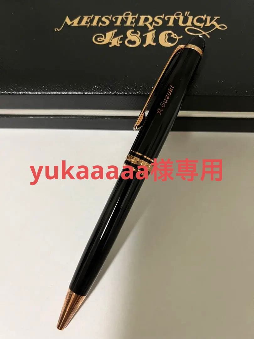 モンブラン マイスターシュテュック 90周年スペシャルエディション