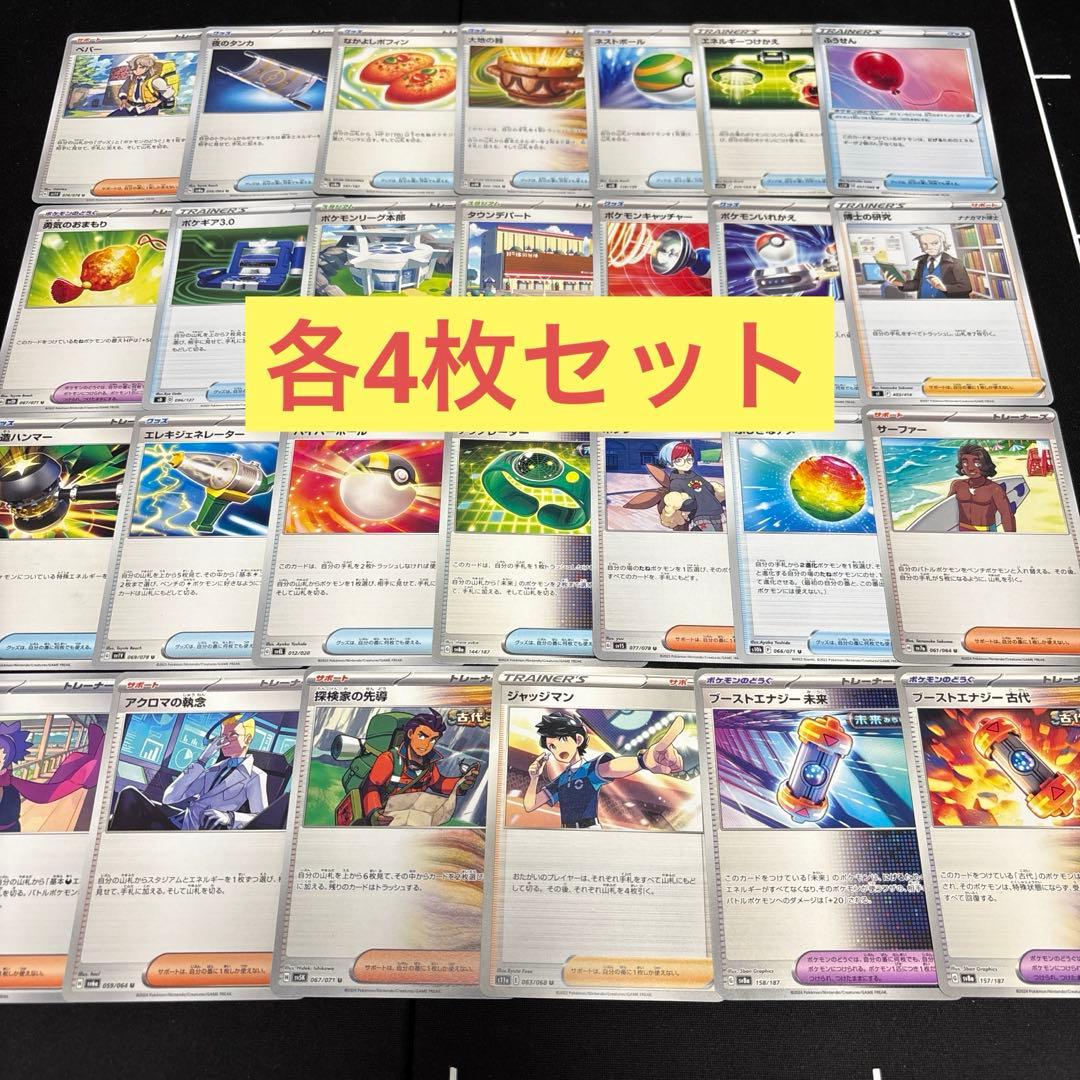 Sato様 リクエスト 2点 まとめ商品 Sato様 リクエスト 2点 まとめ商品