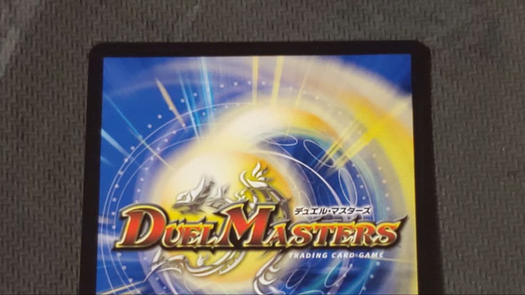 双龍覇王モルトVERSUS　4枚セット　モルトバーサス　メルカリ便