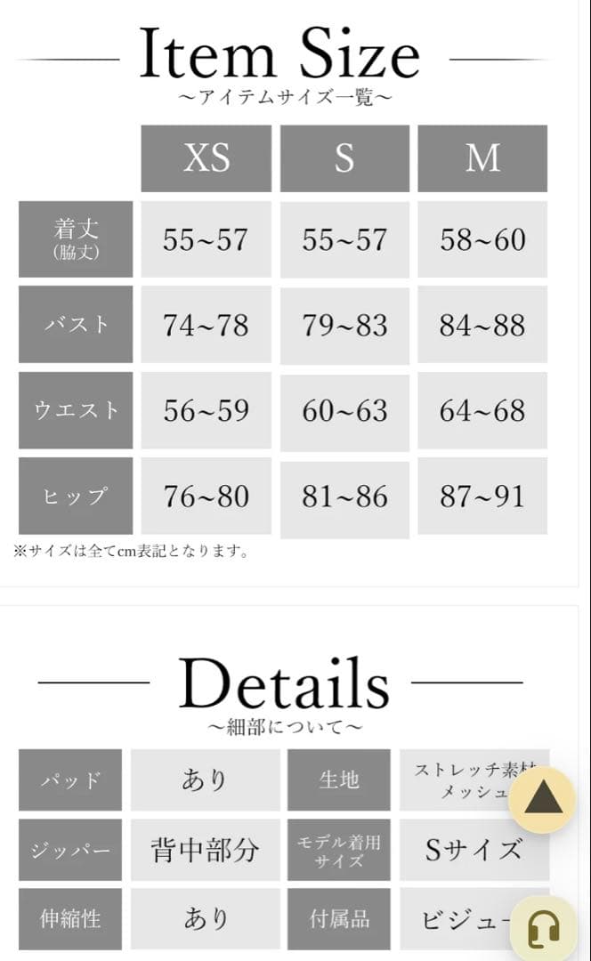 ANGEL R AR24253 ホワイト ミニ　ドレス