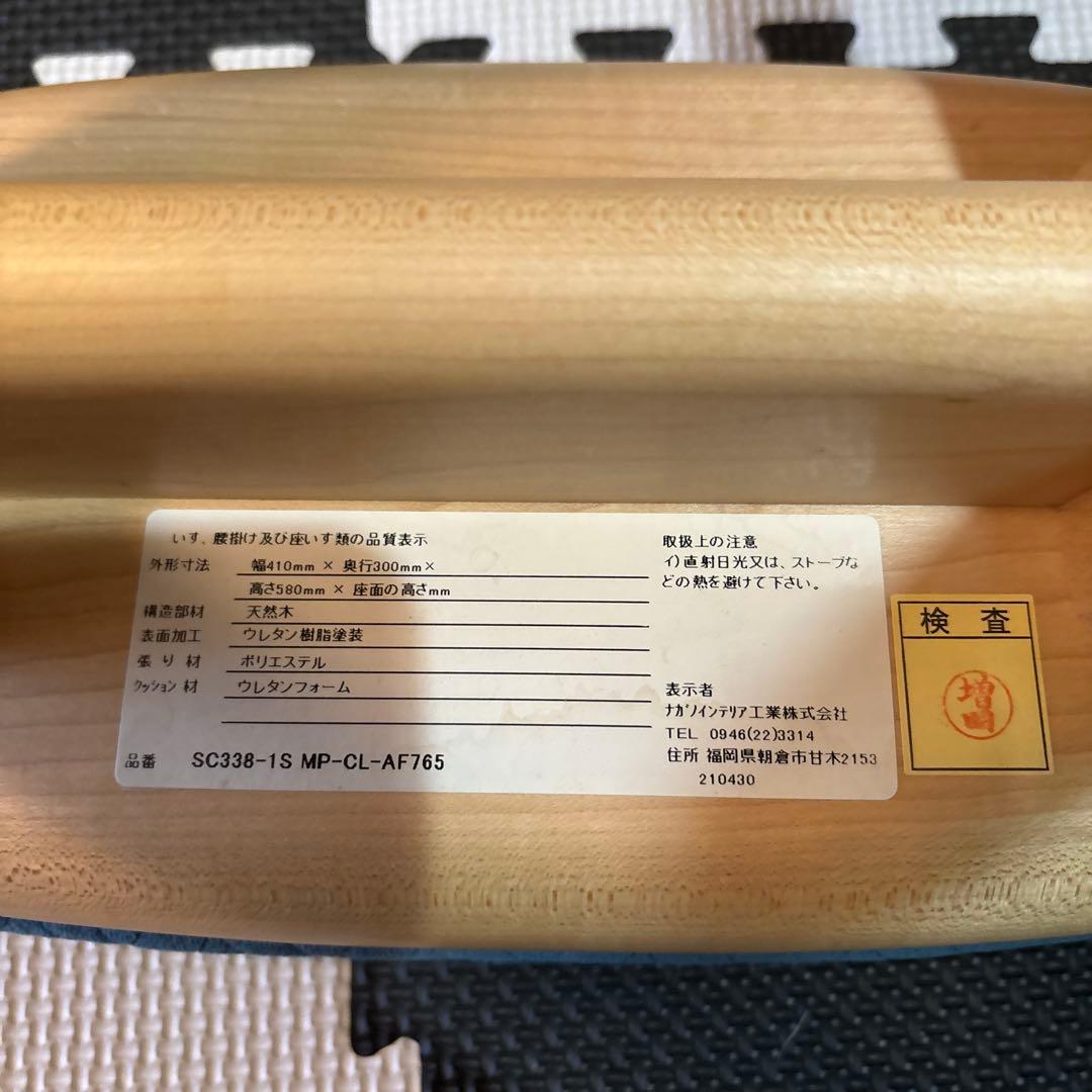 ナガノインテリア　コッペ　キッチンスツール