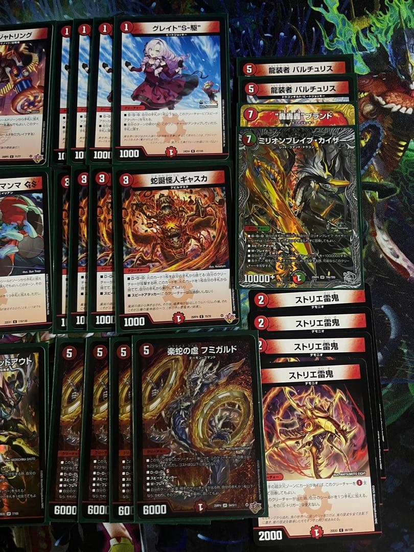 赤単フミガルド 赤単レッドアウト 赤単速攻 デッキ - メルカリ