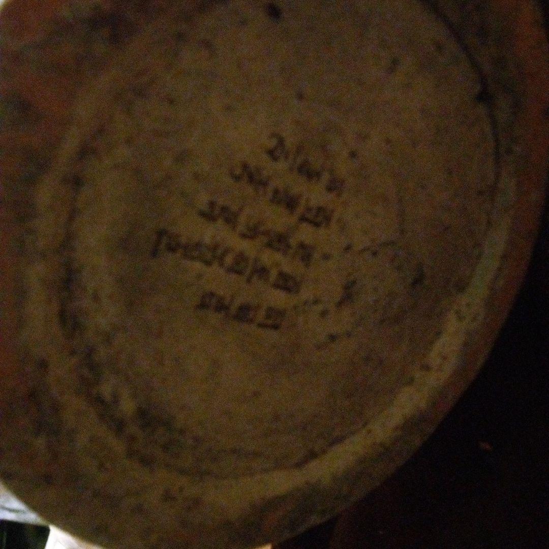 とし　中国陶磁器　元染付　大壺翼