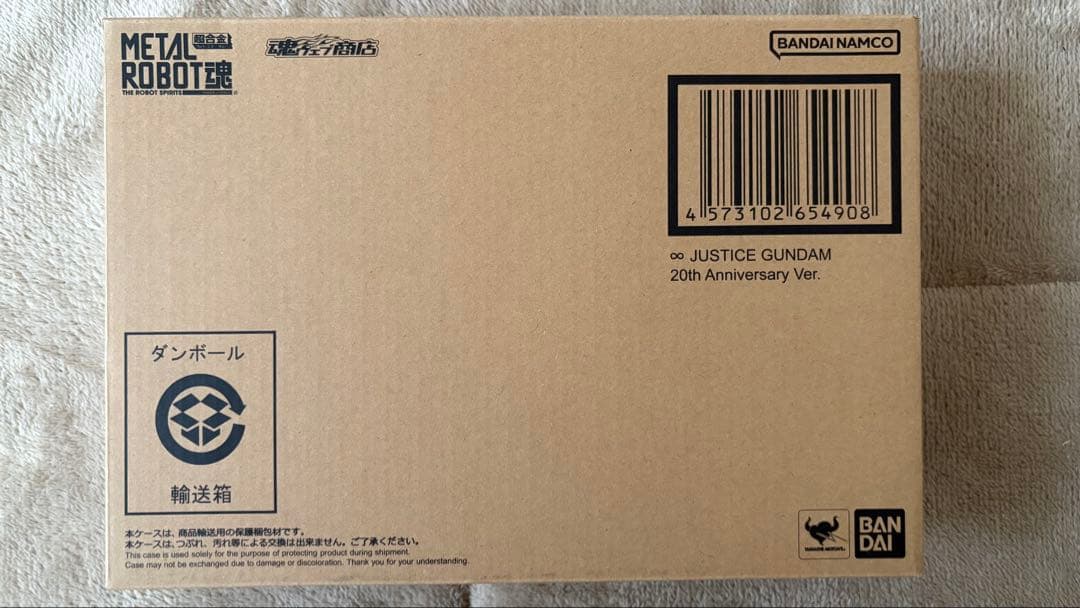 メタルロボット魂　ストライクフリーダム&インフィニットジャスティス　20周年